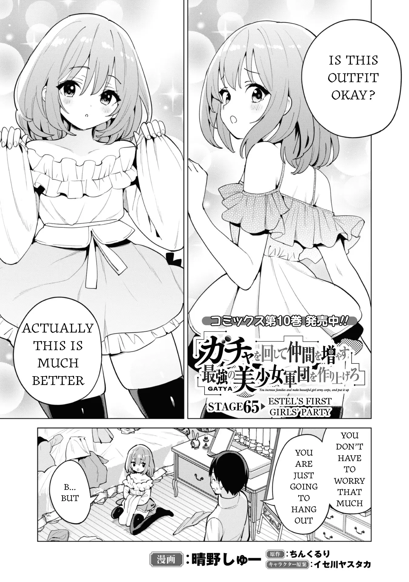 Gacha Wo Mawashite Nakama Wo Fuyasu: Saikyou No Bishoujo Gundan Wo Tsukuriagero - Chapter 65: Estel's First Girls' Party