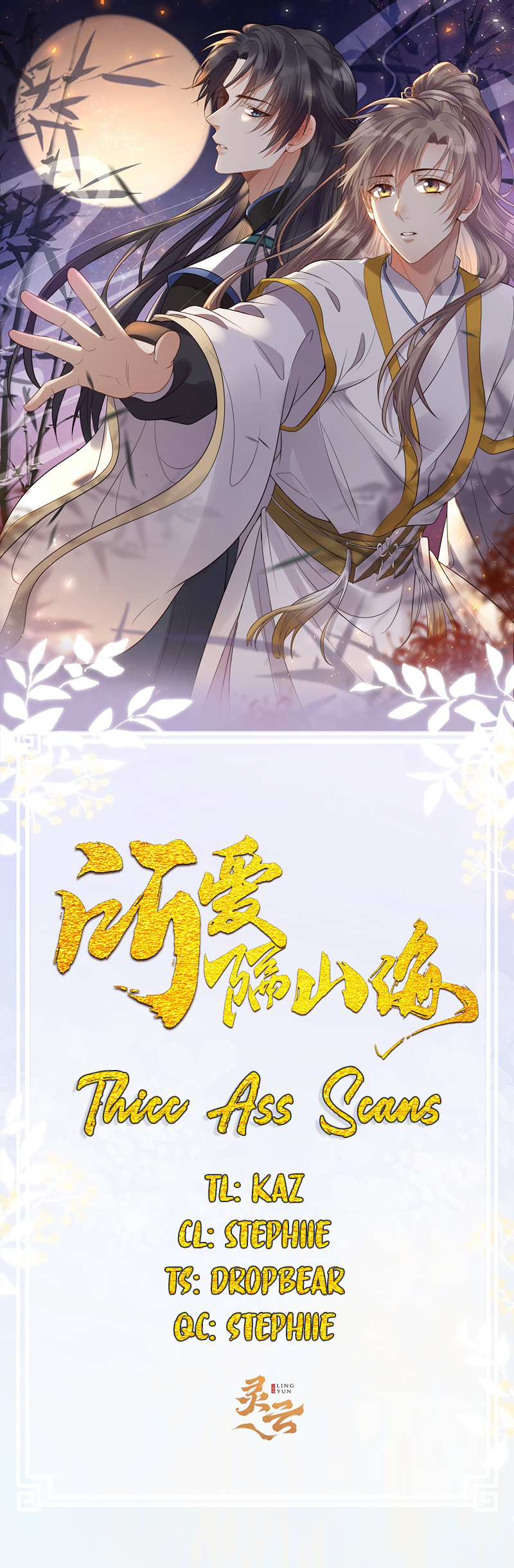 Love Across Mountains And Seas - Chapter 11: Below Mount Zhaoyao, A Beast With The Face Of Man