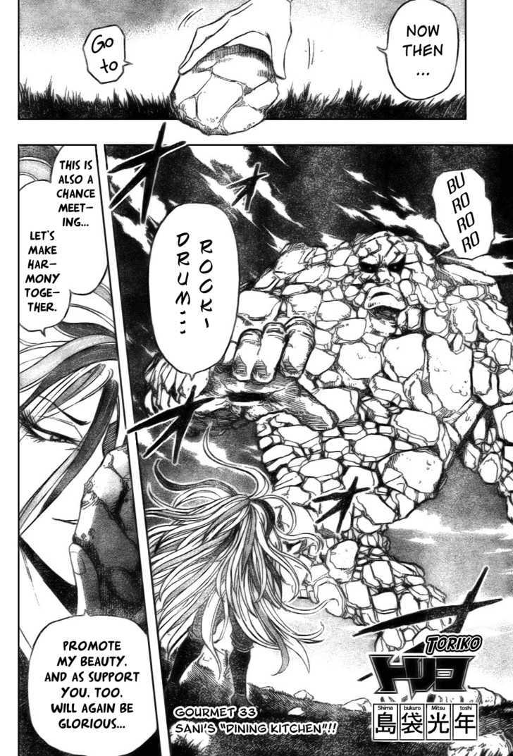 Toriko - Chapter 33 : Sani S "Dining Kitchen"!!