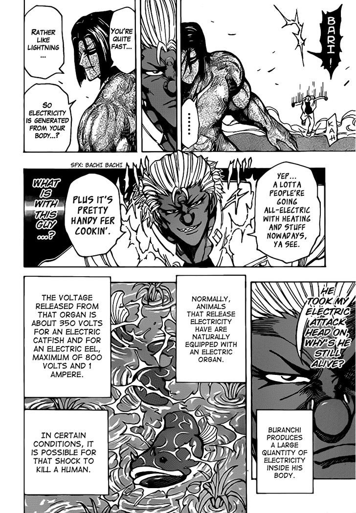 Toriko - Chapter 228 : Lightning!!