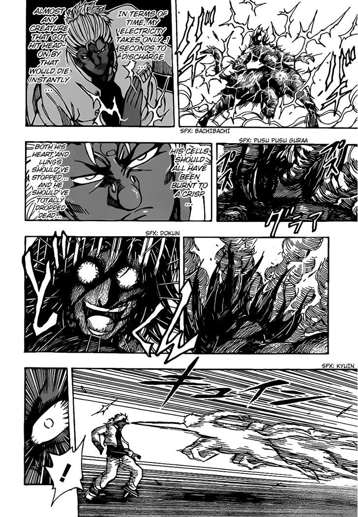 Toriko - Chapter 228 : Lightning!!