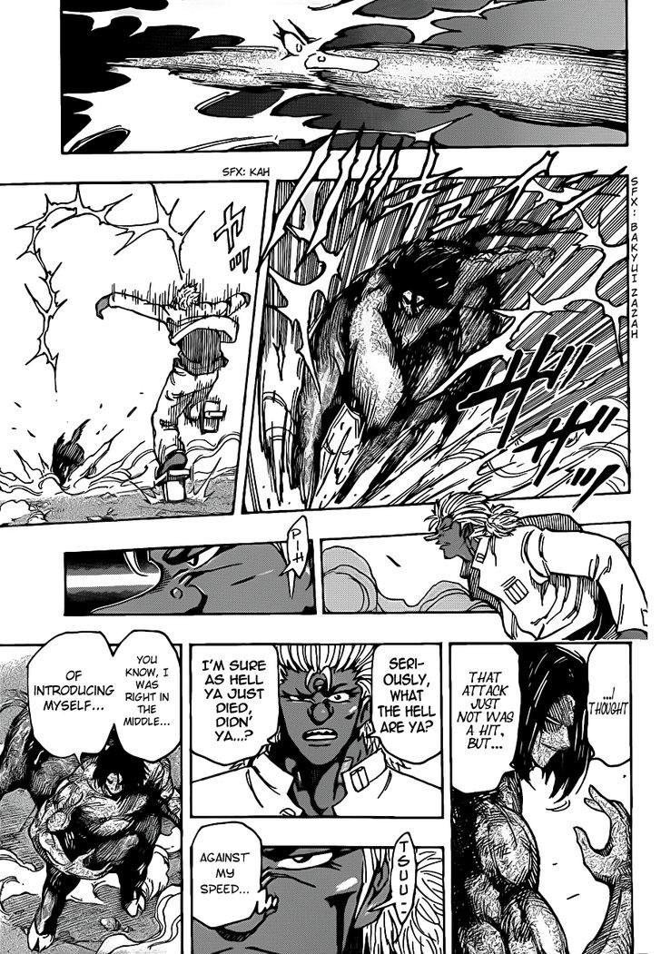 Toriko - Chapter 228 : Lightning!!