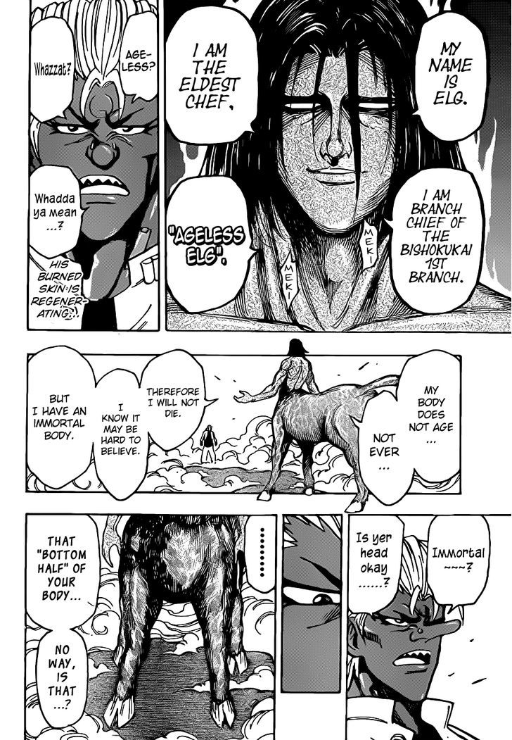 Toriko - Chapter 228 : Lightning!!