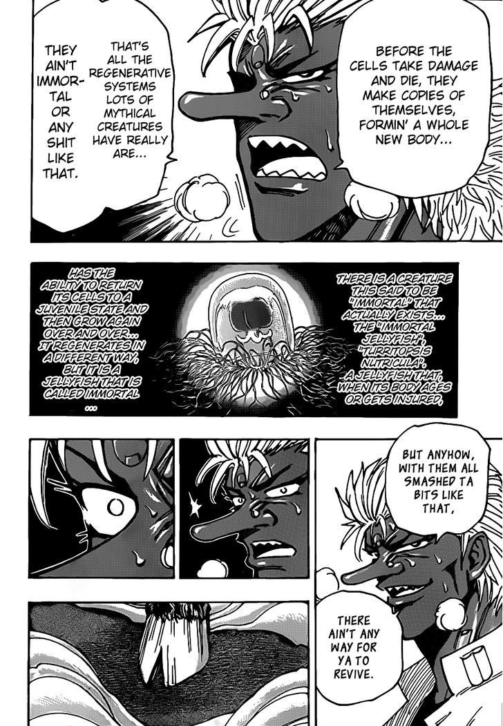 Toriko - Chapter 228 : Lightning!!