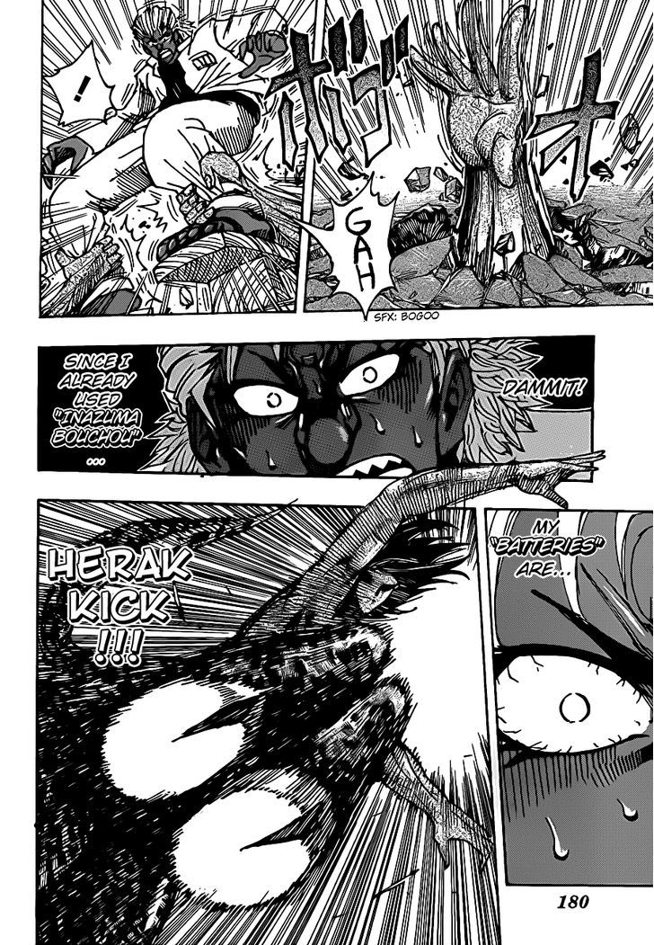 Toriko - Chapter 228 : Lightning!!