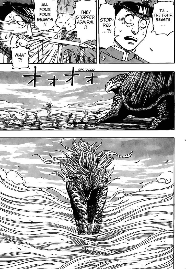 Toriko - Chapter 196 : The Four Beasts Invade!!