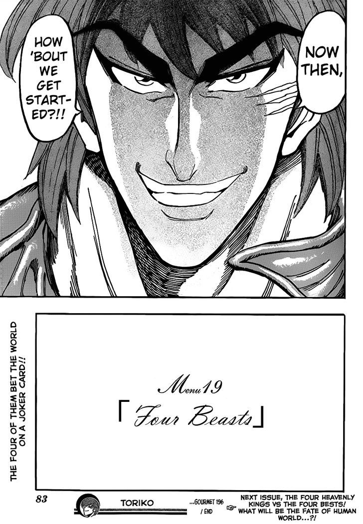 Toriko - Chapter 196 : The Four Beasts Invade!!