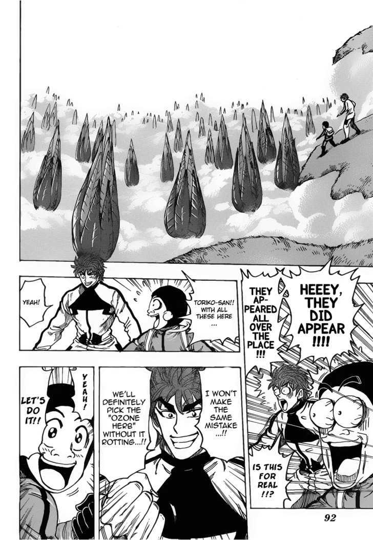 Toriko - Chapter 107 : Ozone Herb!!