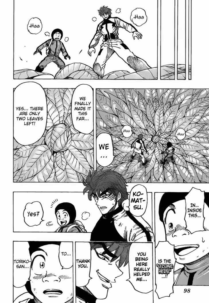 Toriko - Chapter 107 : Ozone Herb!!