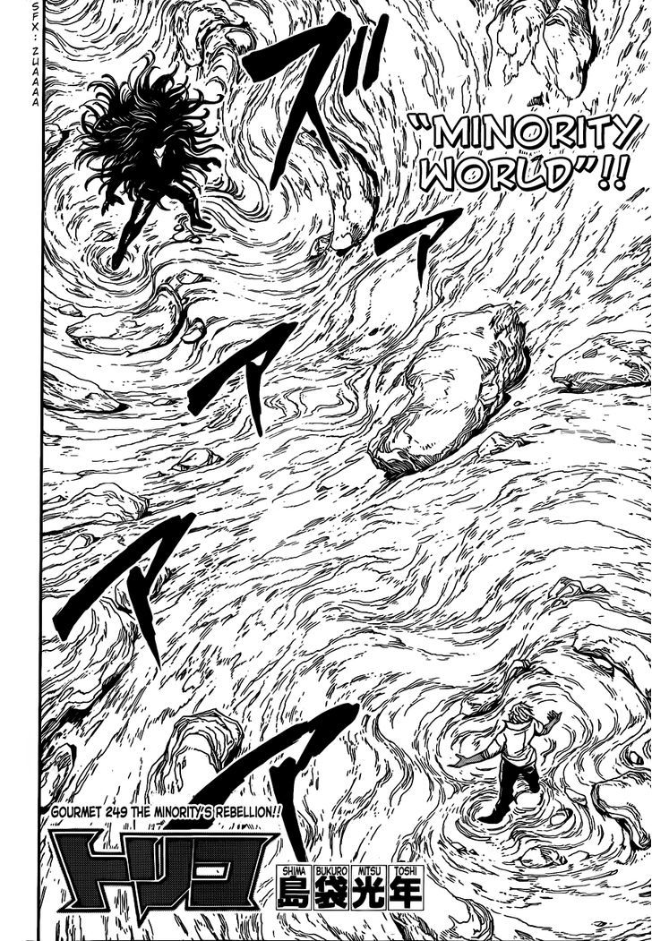 Toriko - Chapter 249 : The Minority S Rebellion!!