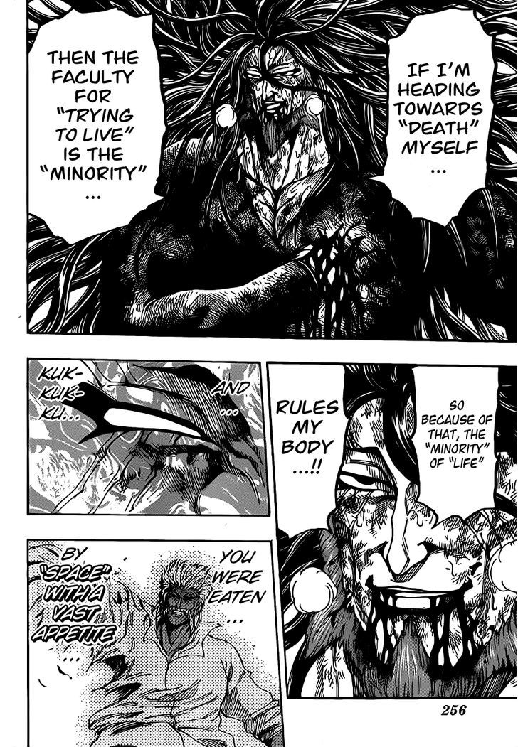 Toriko - Chapter 249 : The Minority S Rebellion!!