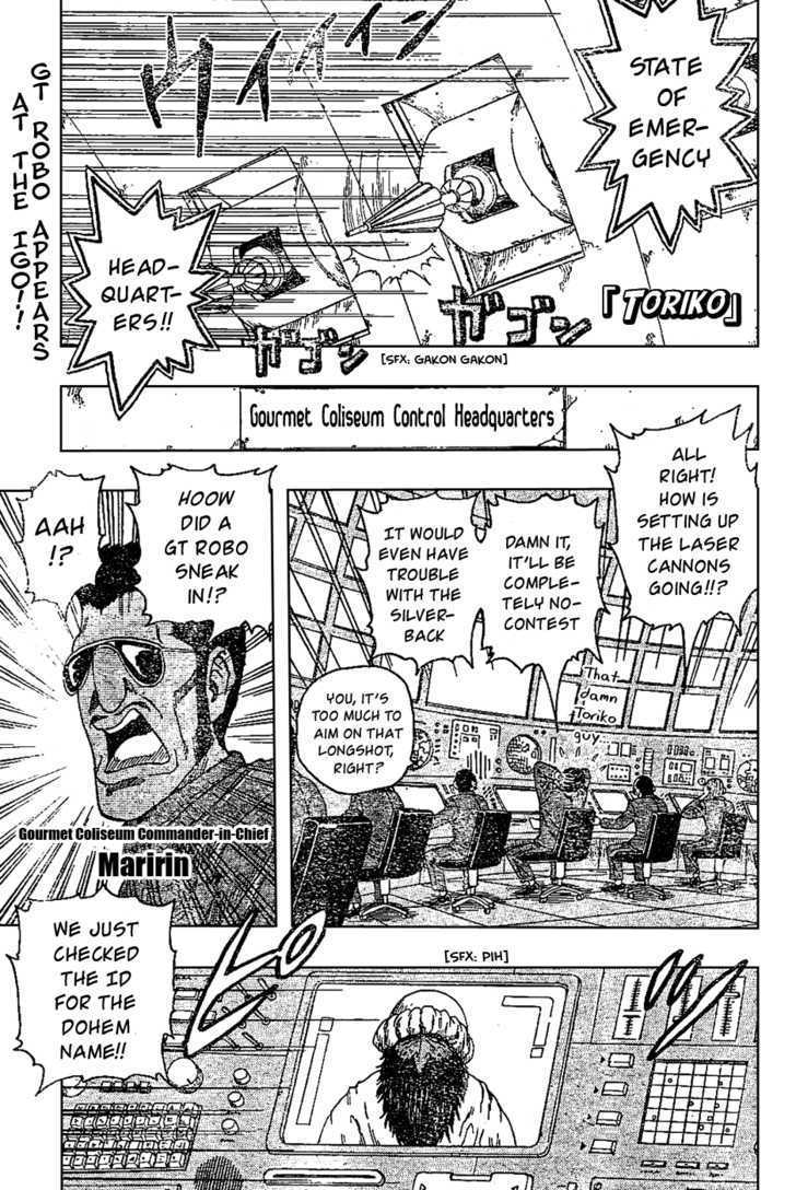 Toriko - Chapter 25 : Time Of "Love"