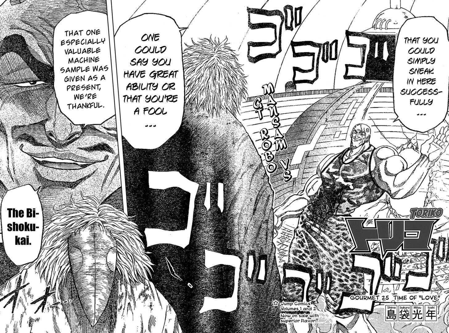 Toriko - Chapter 25 : Time Of "Love"