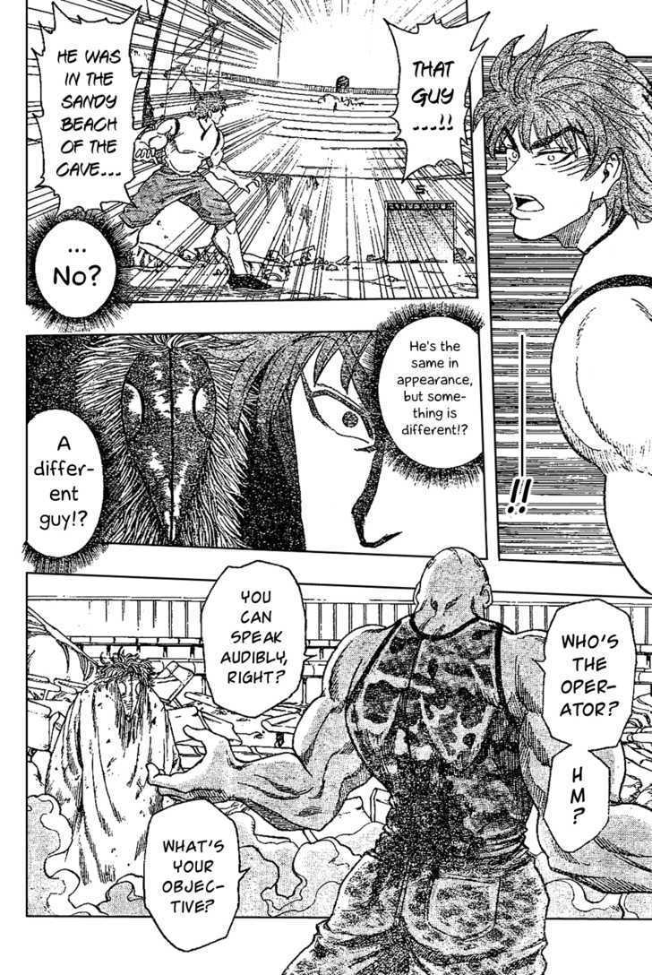 Toriko - Chapter 25 : Time Of "Love"