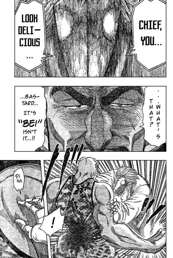 Toriko - Chapter 25 : Time Of "Love"