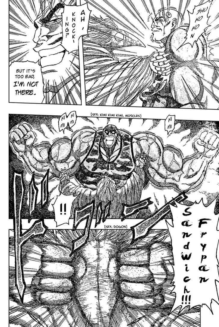 Toriko - Chapter 25 : Time Of "Love"