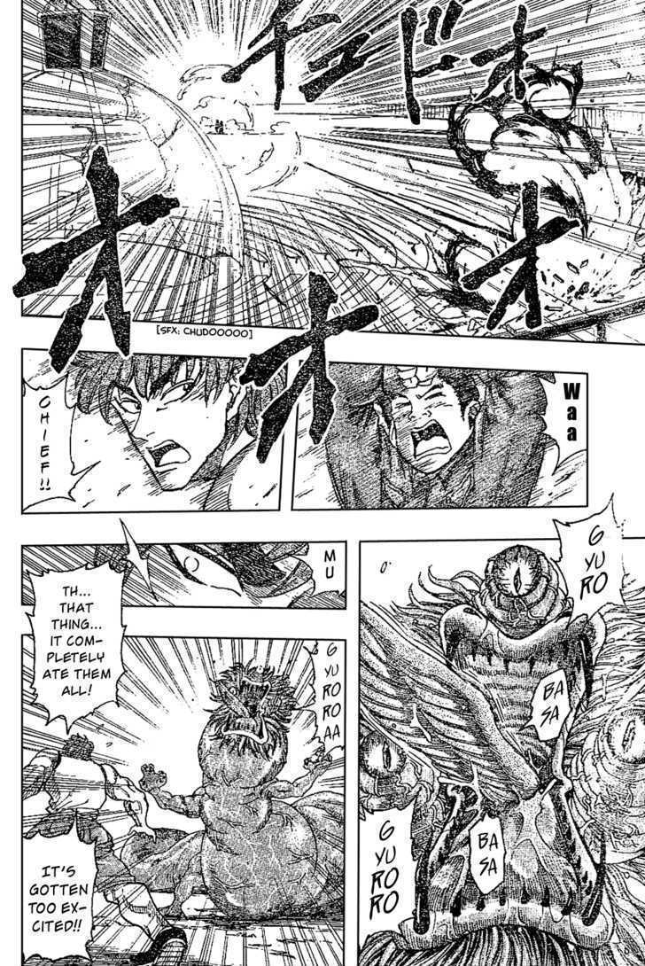 Toriko - Chapter 25 : Time Of "Love"