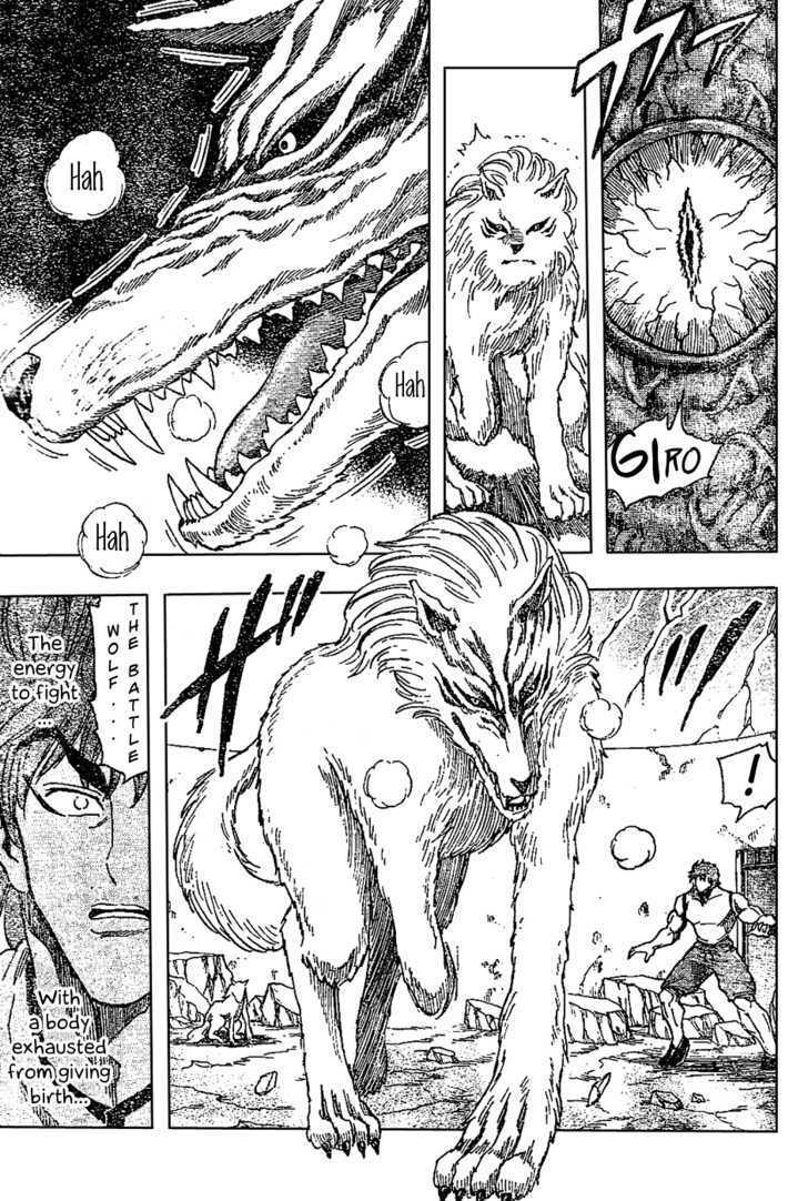 Toriko - Chapter 25 : Time Of "Love"