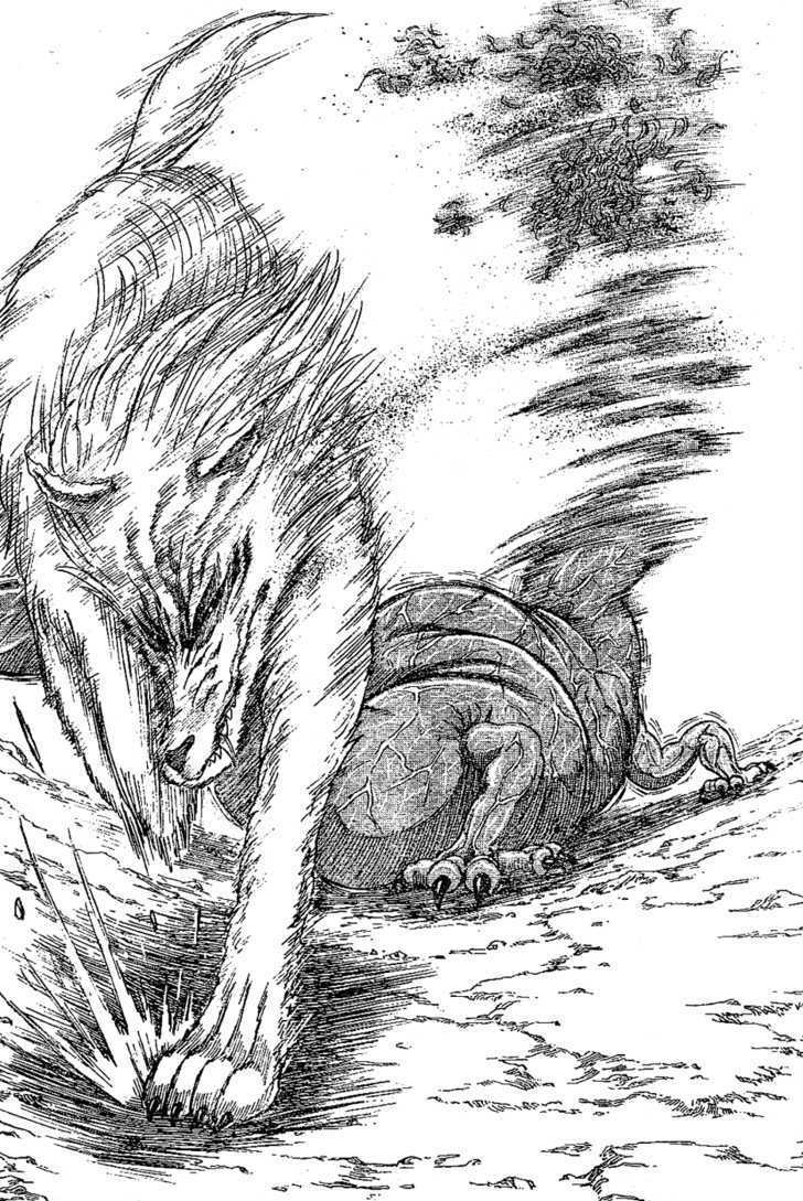 Toriko - Chapter 25 : Time Of "Love"