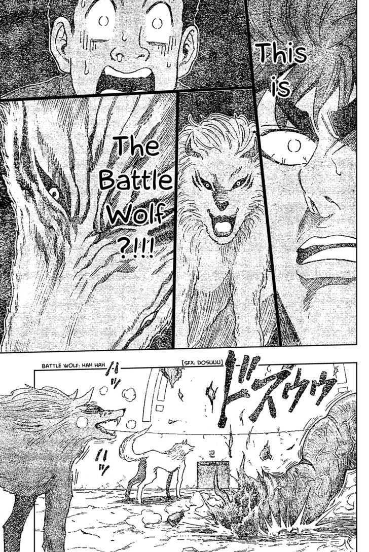 Toriko - Chapter 25 : Time Of "Love"