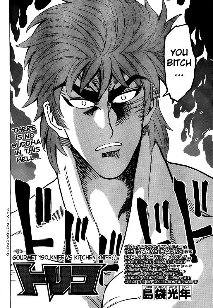 Toriko - Chapter 190 : Knife Vs Kitchen Knife!!