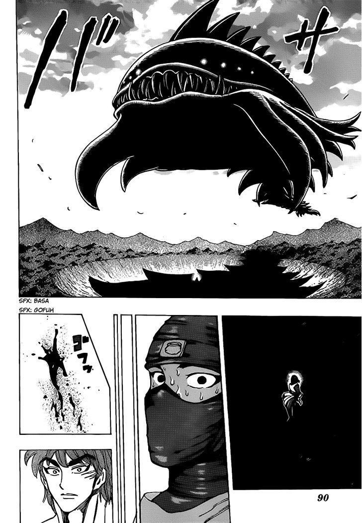 Toriko - Chapter 190 : Knife Vs Kitchen Knife!!