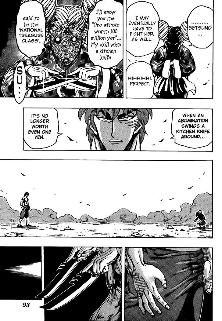 Toriko - Chapter 190 : Knife Vs Kitchen Knife!!