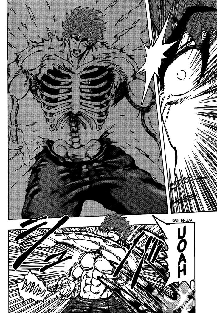 Toriko - Chapter 190 : Knife Vs Kitchen Knife!!