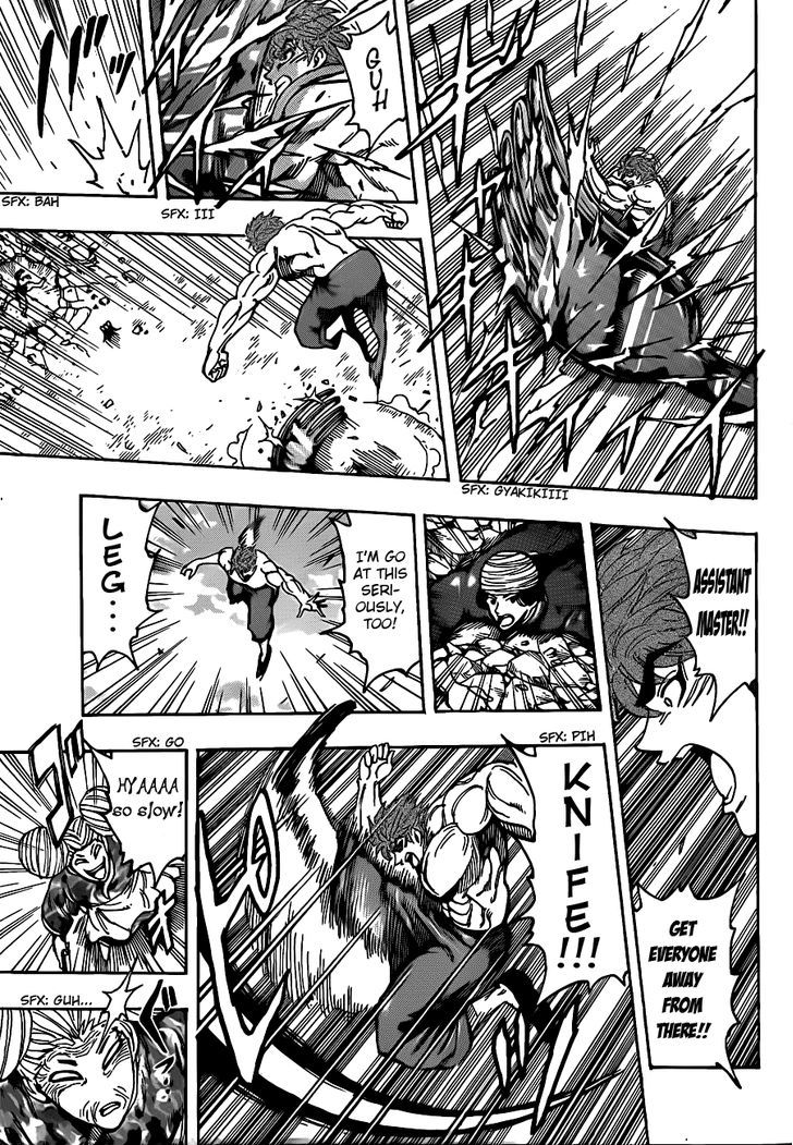 Toriko - Chapter 190 : Knife Vs Kitchen Knife!!