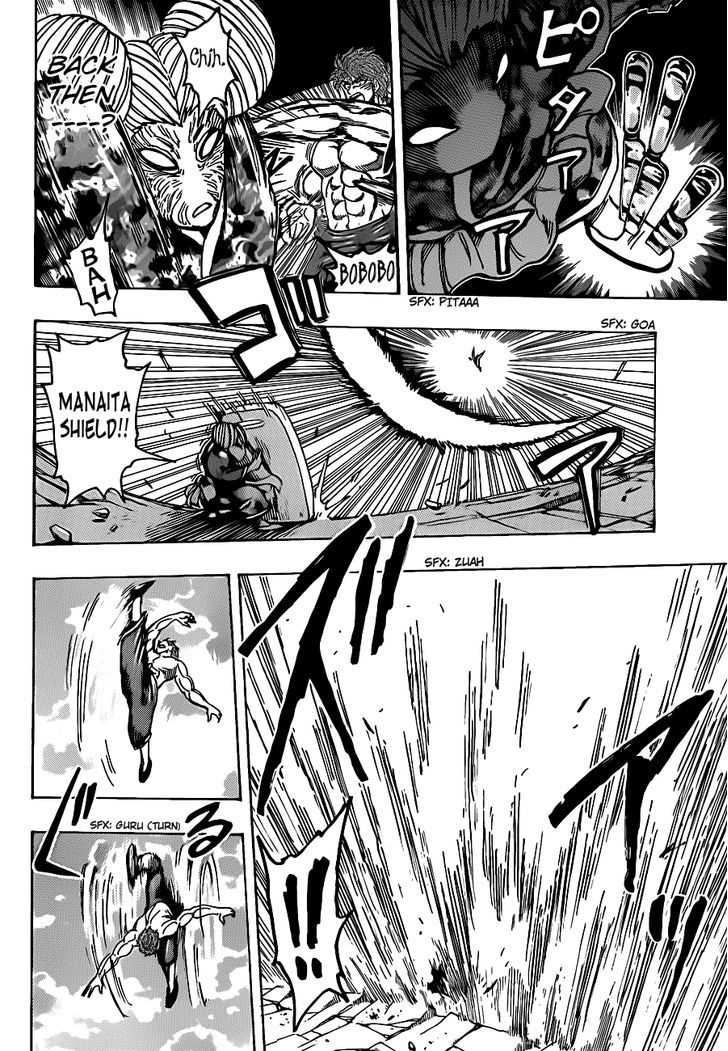 Toriko - Chapter 190 : Knife Vs Kitchen Knife!!