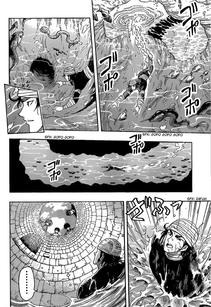 Toriko - Chapter 270 : The Final Key!!