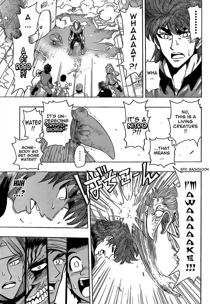 Toriko - Chapter 270 : The Final Key!!