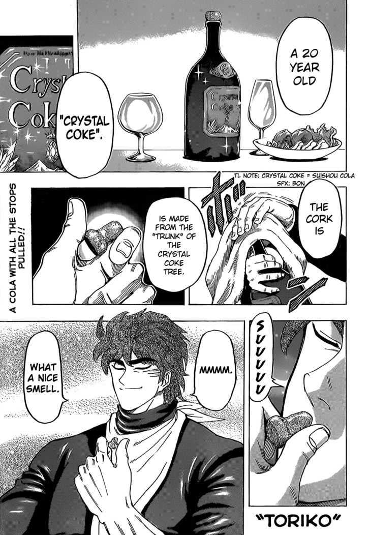 Toriko - Chapter 125 : Journey To The Underworld!!