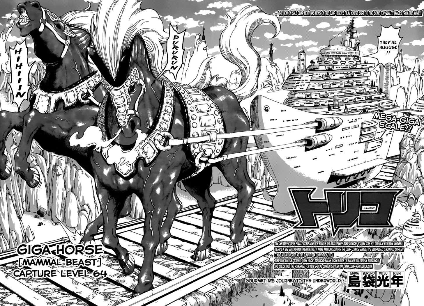 Toriko - Chapter 125 : Journey To The Underworld!!