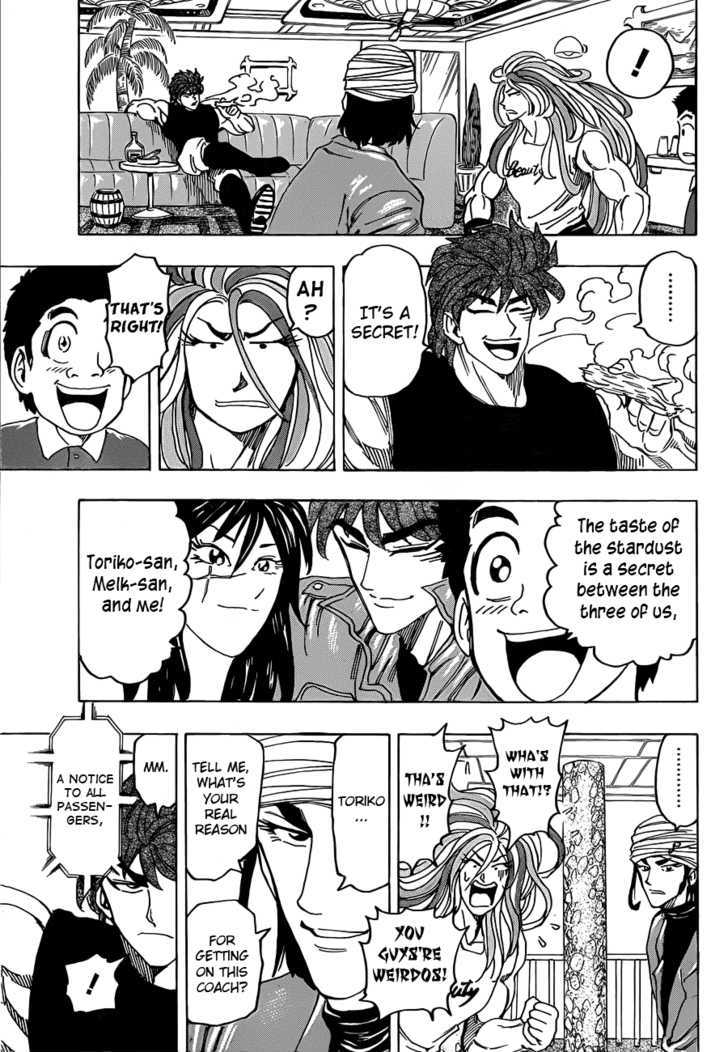 Toriko - Chapter 125 : Journey To The Underworld!!