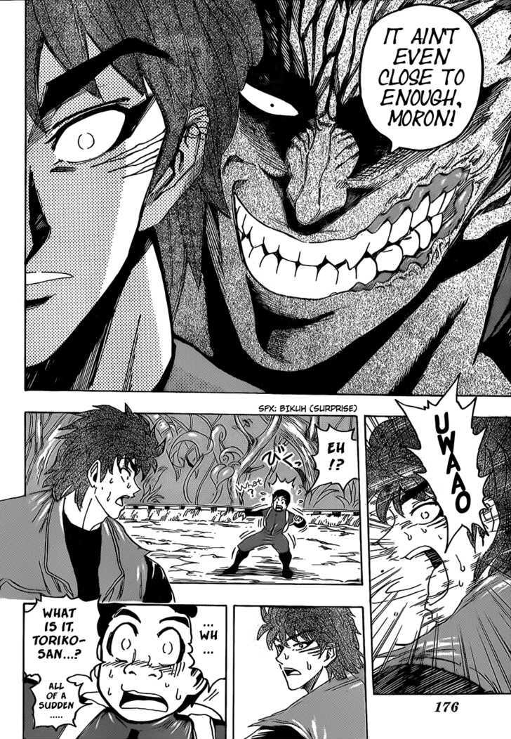 Toriko - Chapter 125 : Journey To The Underworld!!