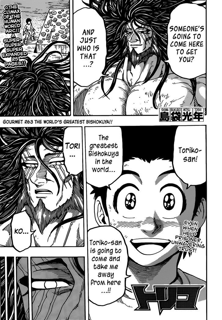 Toriko - Chapter 263 : The World S Greatest Bishokuya!!