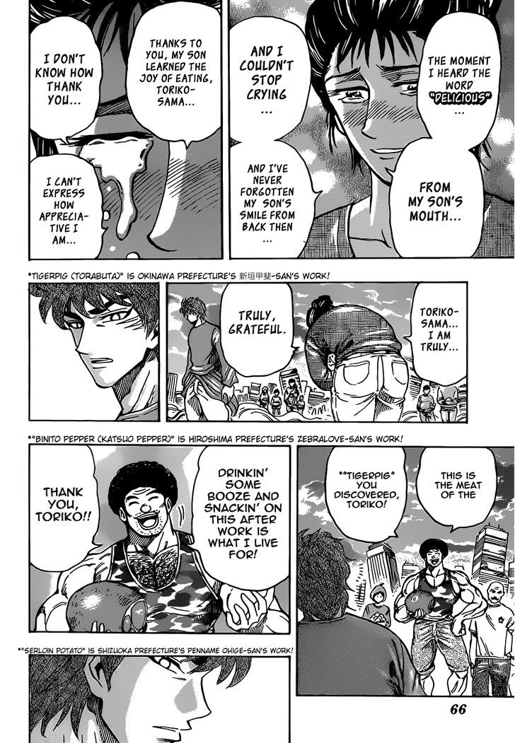 Toriko - Chapter 263 : The World S Greatest Bishokuya!!