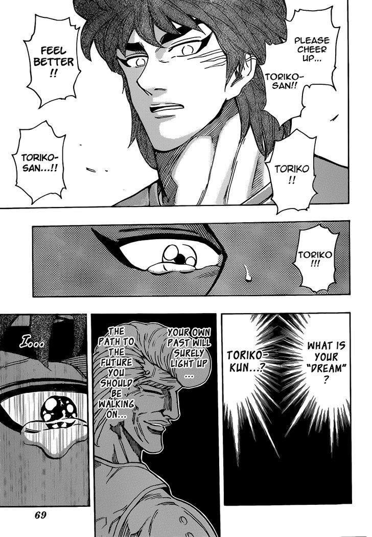 Toriko - Chapter 263 : The World S Greatest Bishokuya!!