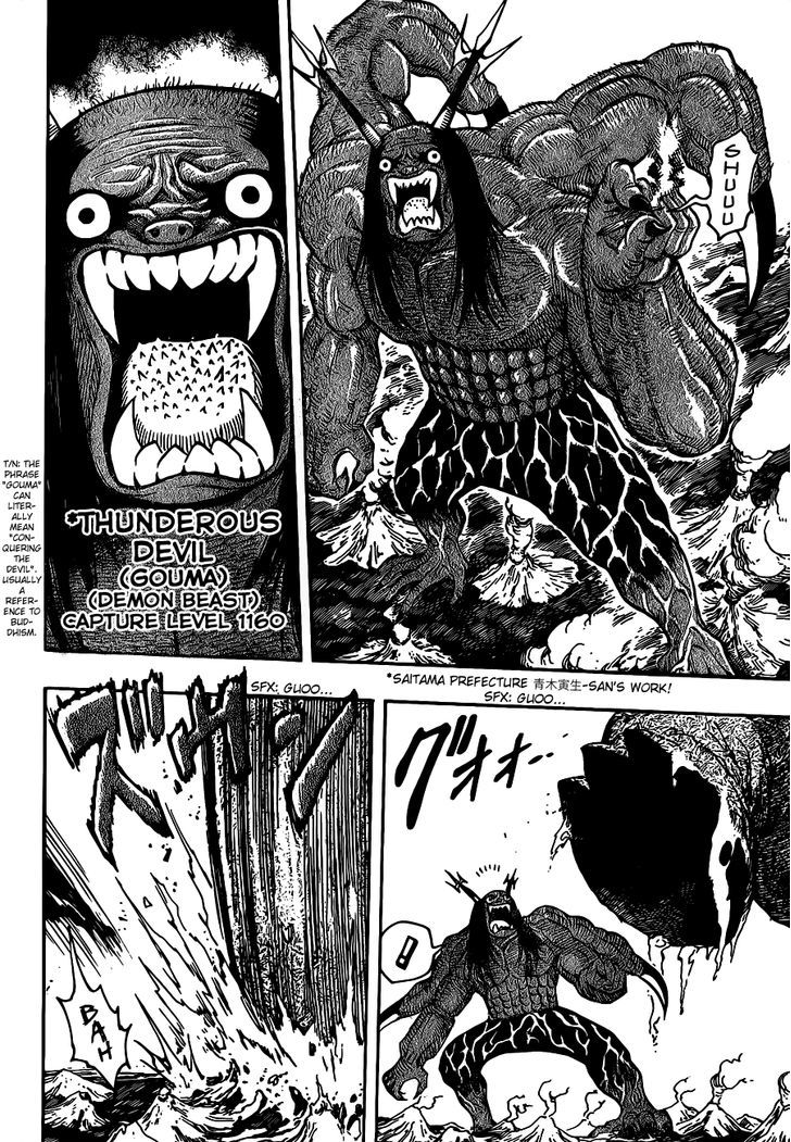 Toriko - Chapter 263 : The World S Greatest Bishokuya!!