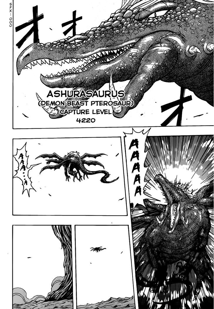 Toriko - Chapter 263 : The World S Greatest Bishokuya!!