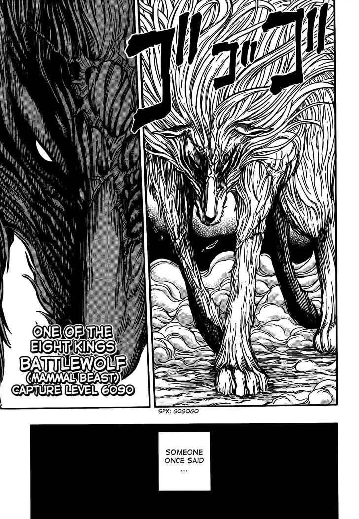 Toriko - Chapter 263 : The World S Greatest Bishokuya!!