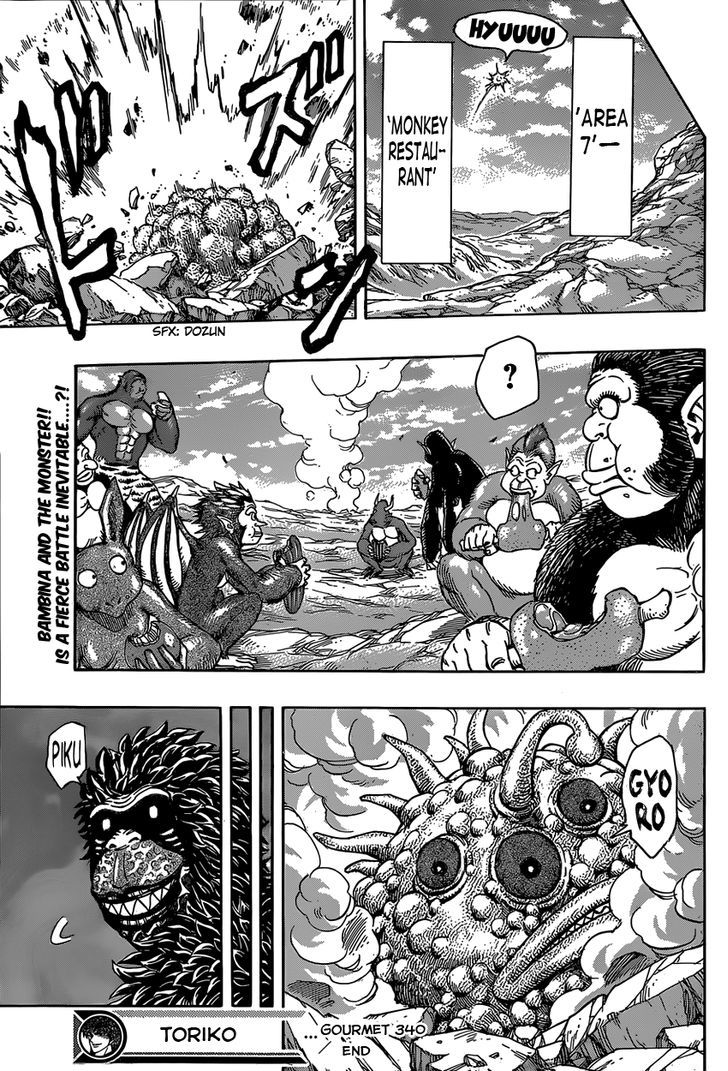 Toriko - Chapter 340 : The Blue Nitro S Goal!!