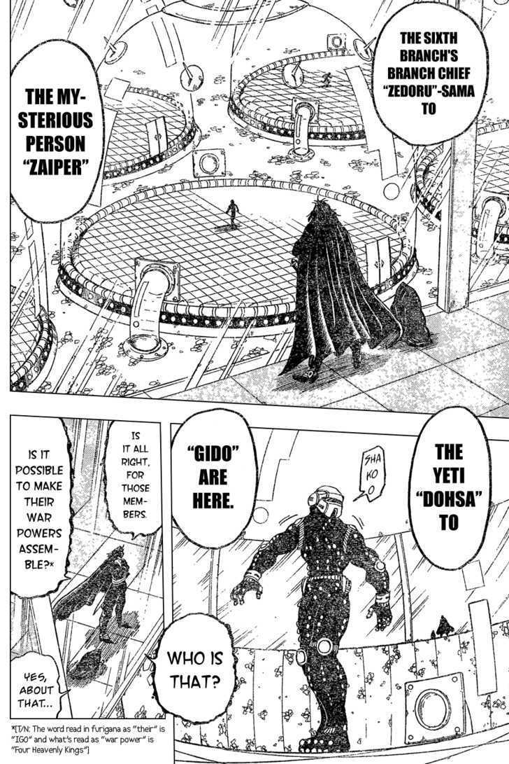 Toriko - Chapter 31 : The First Biotope!!