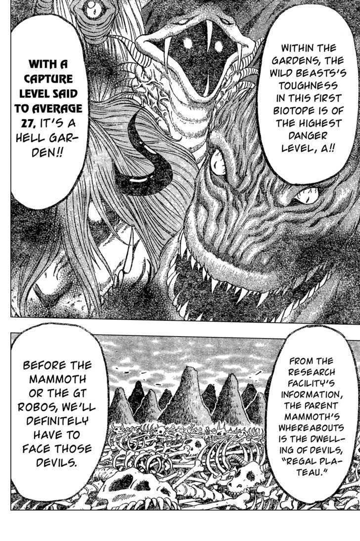 Toriko - Chapter 31 : The First Biotope!!