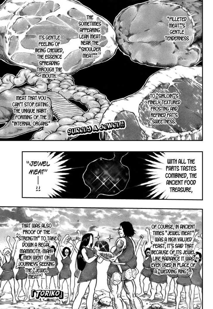 Toriko - Chapter 46 : Death Omen!