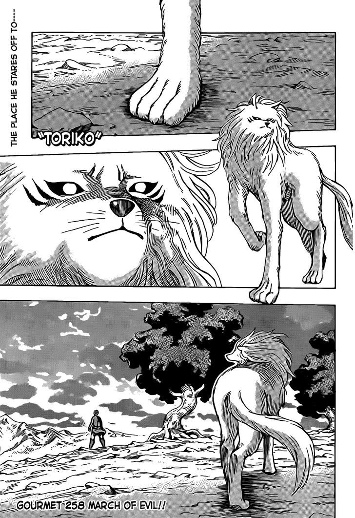 Toriko - Chapter 258 : March Of Evil!!