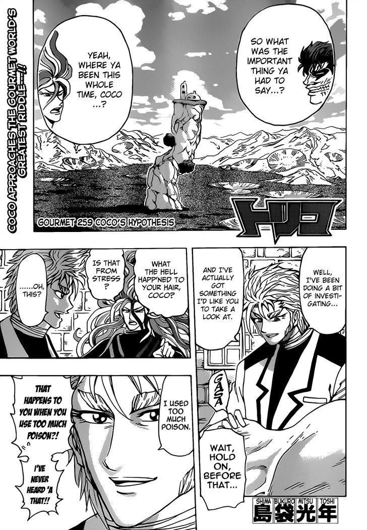 Toriko - Chapter 259 : Coco S Hypothesis