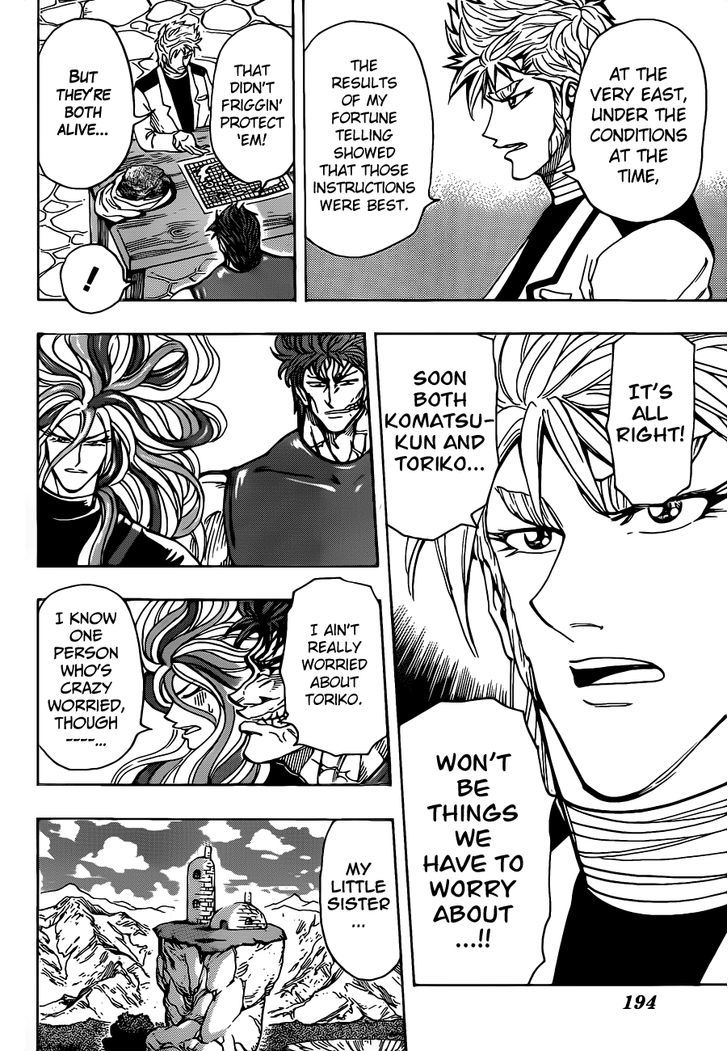 Toriko - Chapter 259 : Coco S Hypothesis