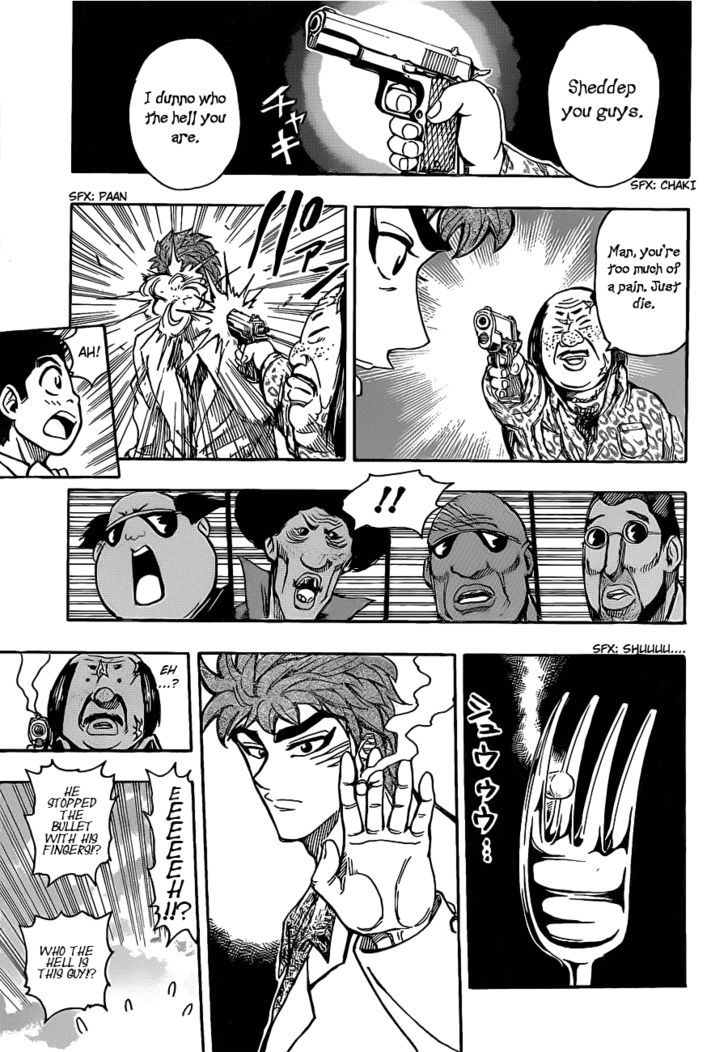 Toriko - Chapter 160 : Meteor Garlic!!